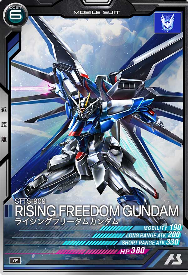 ライジングフリーダムガンダム（UT01-025）［R］