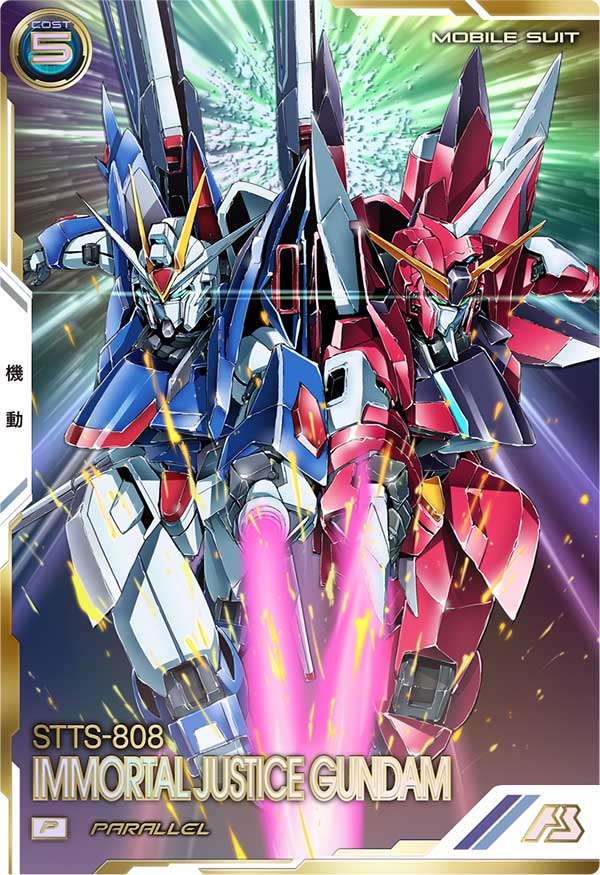 イモータルジャスティスガンダム（UT01-026）［P / PARALLEL］