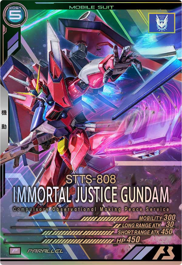 イモータルジャスティスガンダム（UT01-026）［P / PARALLEL］