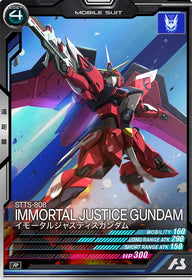 イモータルジャスティスガンダム（UT01-027）［R］
