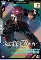 ズゴック(SEED FREEDOM Ver.)（UT01-032）［M］