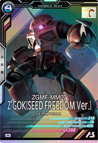 ズゴック(SEED FREEDOM Ver.)（UT01-032）［M］