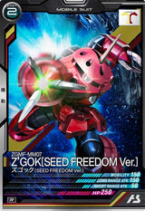 ズゴック(SEED FREEDOM Ver.)（UT01-033）［R］