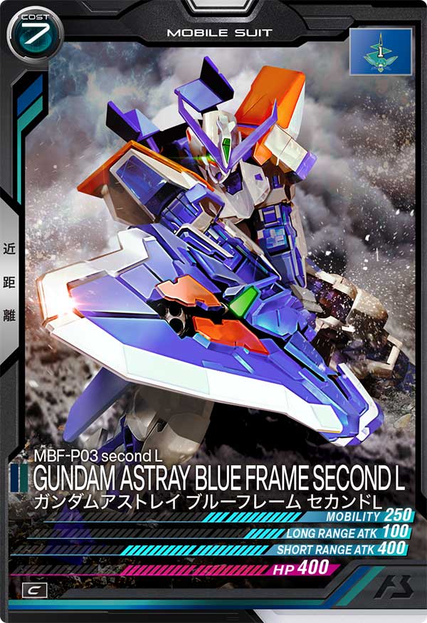ガンダムアストレイ ブルーフレーム セカンドL（UT01-034）［C］