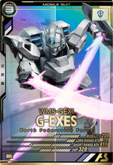 Gエグゼス（UT01-035）［P］