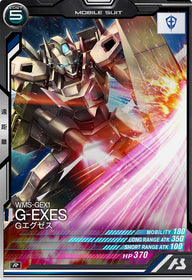 Gエグゼス（UT01-036）［R］