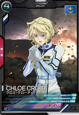 クロエ・クローチェ（UT01-044）［C］