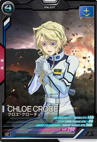 クロエ・クローチェ（UT01-044）［C］