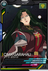 シーマ・ガラハウ（UT01-049）［C］