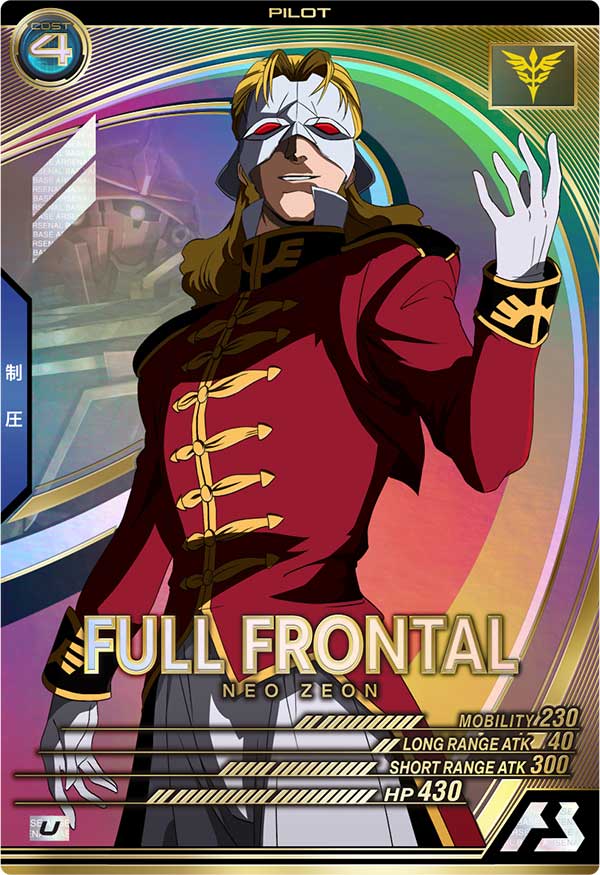 フル・フロンタル（UT01-053）［U］