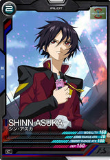 シン・アスカ（UT01-056）［C］