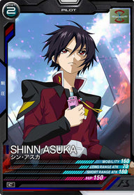 シン・アスカ（UT01-056）［C］