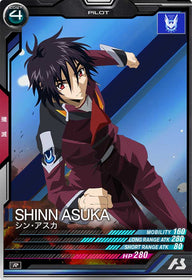 シン・アスカ（UT01-063）［R］