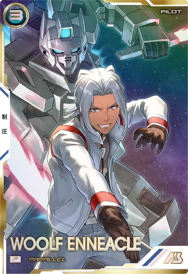 ウルフ・エニアクル（UT01-071）［P / PARALLEL］