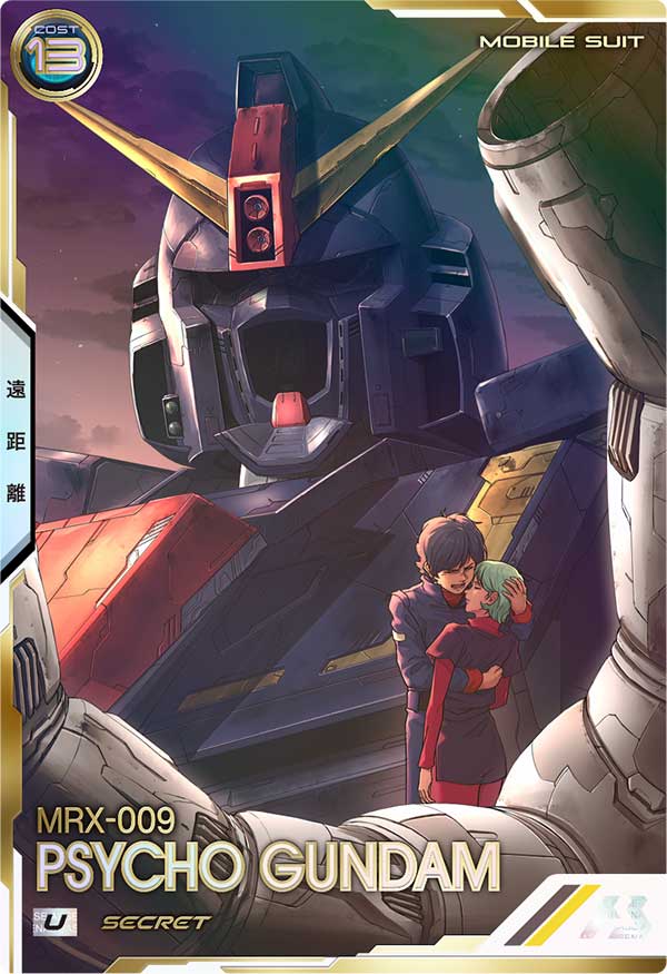 サイコ・ガンダム（UT02-006）［U / SECRET］
