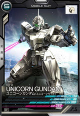 ユニコーンガンダム(ユニコーンモード)（UT02-009）［C］