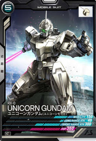 ユニコーンガンダム(ユニコーンモード)（UT02-009）［C］