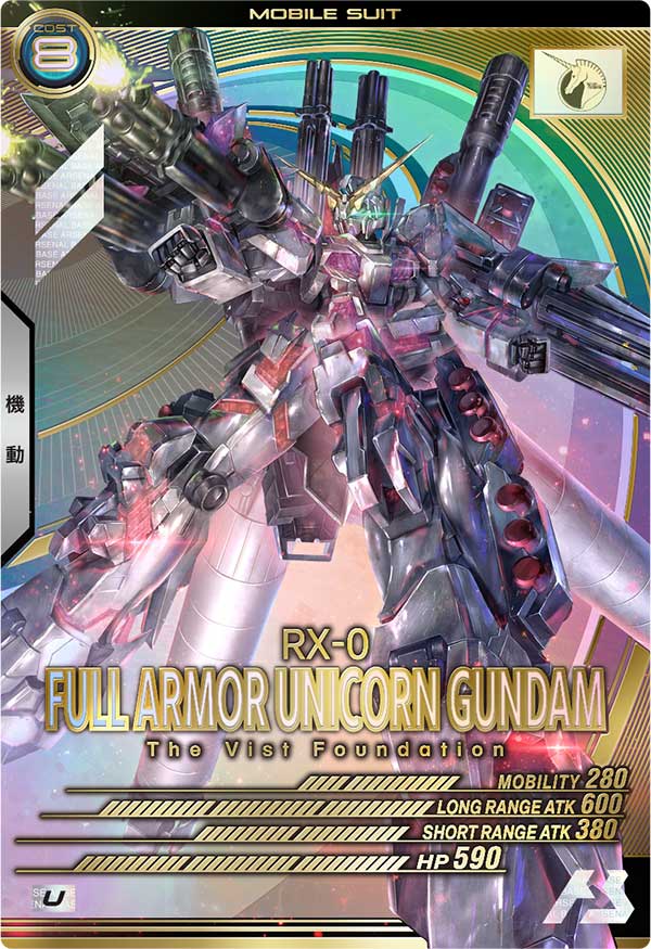 フルアーマー・ユニコーンガンダム（UT02-010）［U］