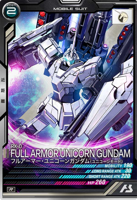 フルアーマー・ユニコーンガンダム(ユニコーンモード)（UT02-011）［R］