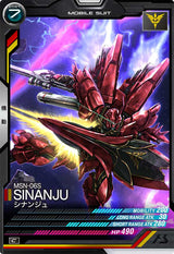 シナンジュ（UT02-013）［C］