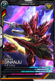 シナンジュ（UT02-013）［C］
