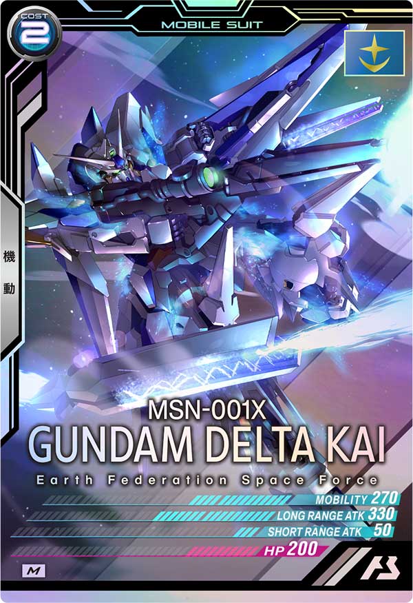 ガンダムデルタカイ（UT02-015）［M］