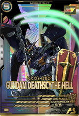 ガンダムデスサイズヘル（UT02-020）［P］