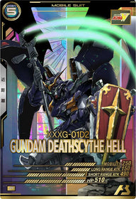 ガンダムデスサイズヘル（UT02-020）［P］
