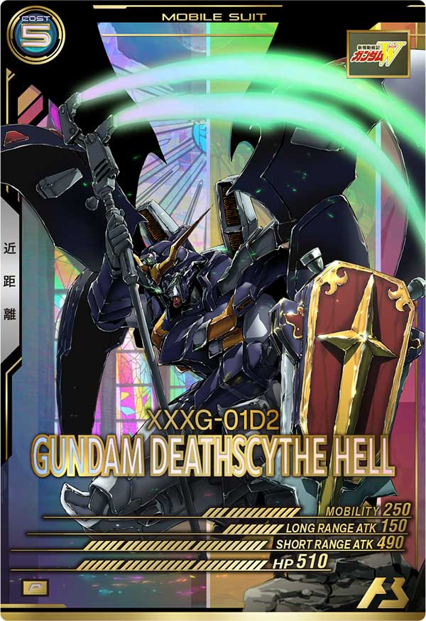 ガンダムデスサイズヘル（UT02-020）［P］