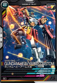 ガンダムヘビーアームズ改（UT02-023）［C］