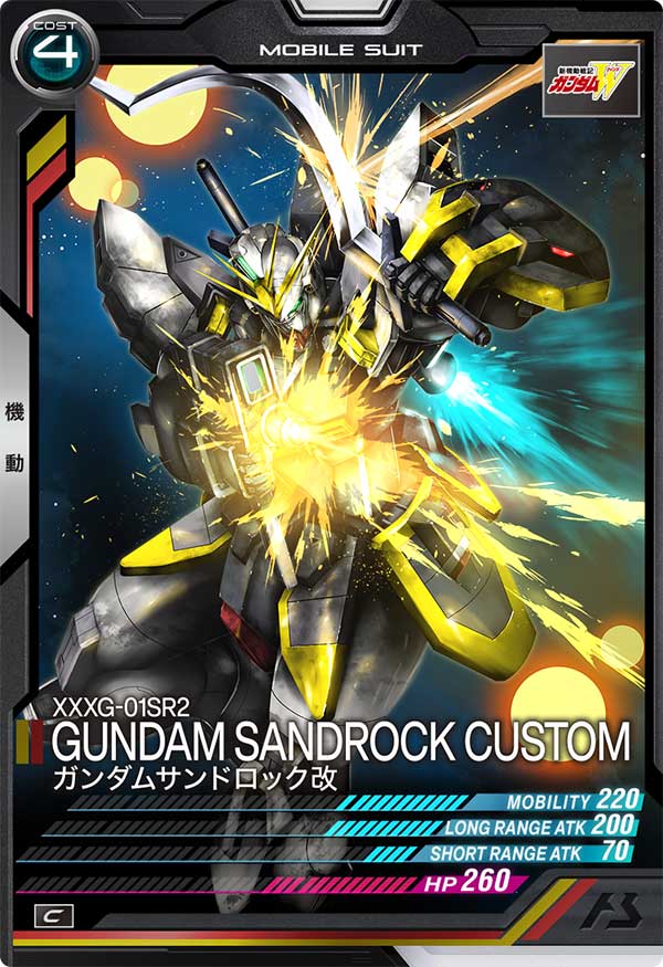 ガンダムサンドロック改（UT02-025）［C］