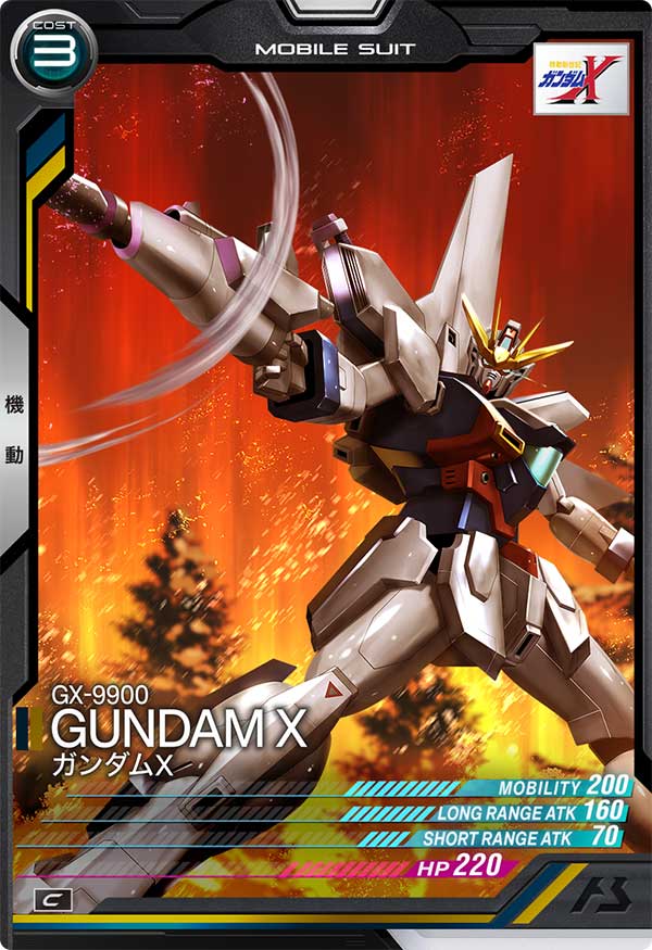 ガンダムX（UT02-028）［C］