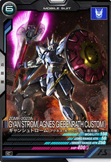 ギャンシュトローム(アグネス・ギーベンラート専用機)（UT02-031）［C］