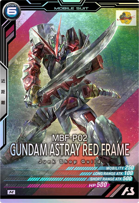 ガンダムアストレイ レッドフレーム（UT02-032）［M］