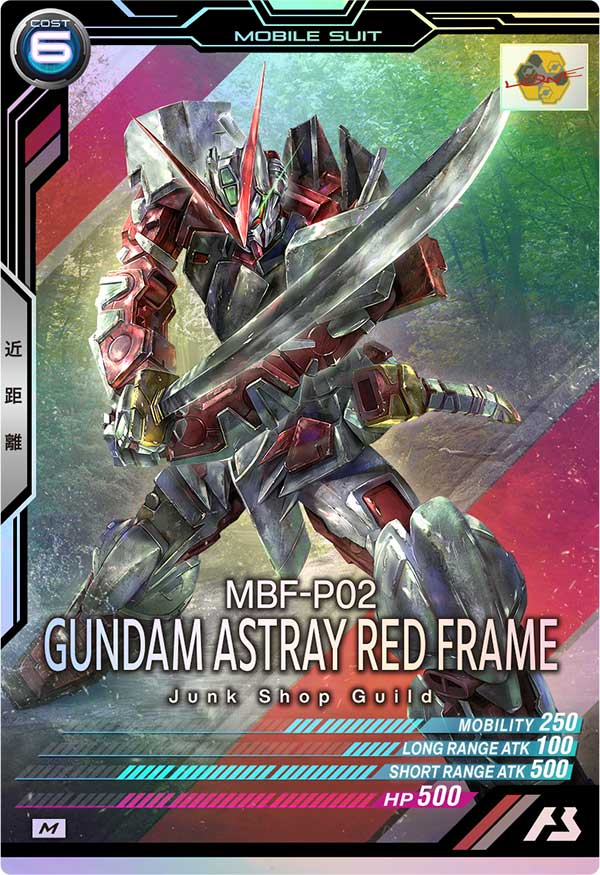 ガンダムアストレイ レッドフレーム（UT02-032）［M］