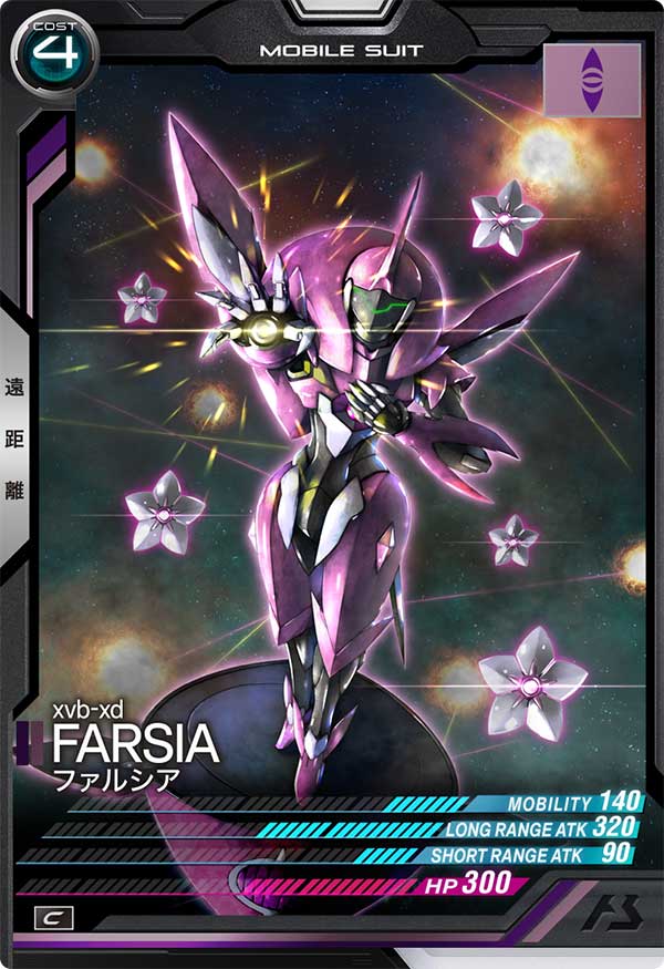 ファルシア（UT02-034）［C］