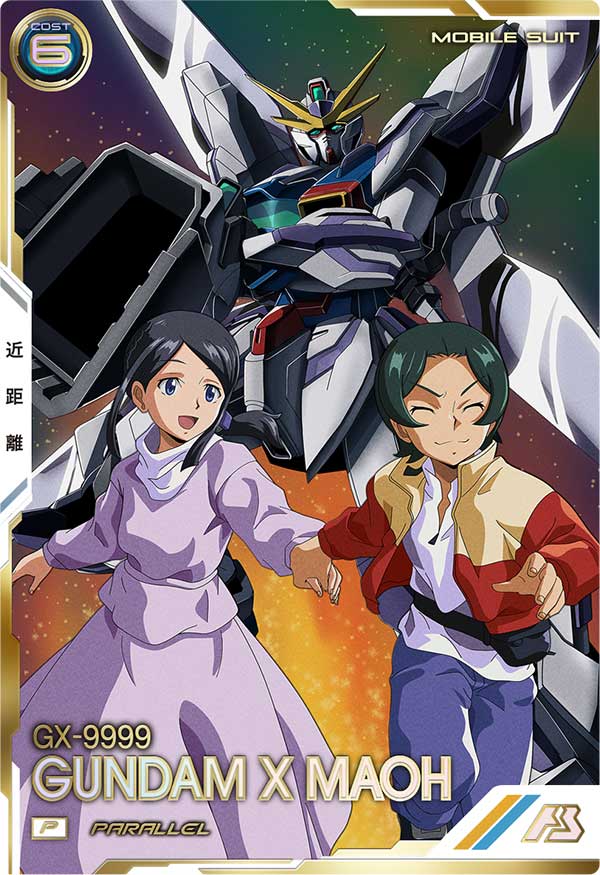 ガンダムX魔王（UT02-035）［P / PARALLEL］