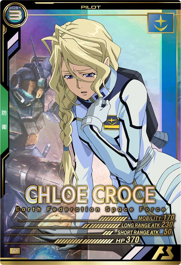 クロエ・クローチェ（UT02-041）［P］