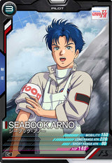 シーブック・アノー（UT02-053）［C］
