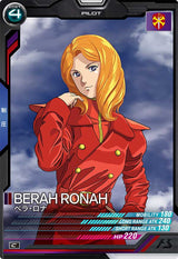 ベラ・ロナ（UT02-054）［C］