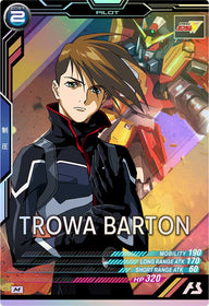 トロワ・バートン（UT02-060）［M］