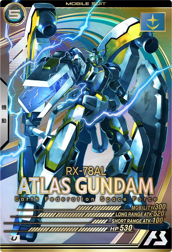 アトラスガンダム（UT03-004）［U］