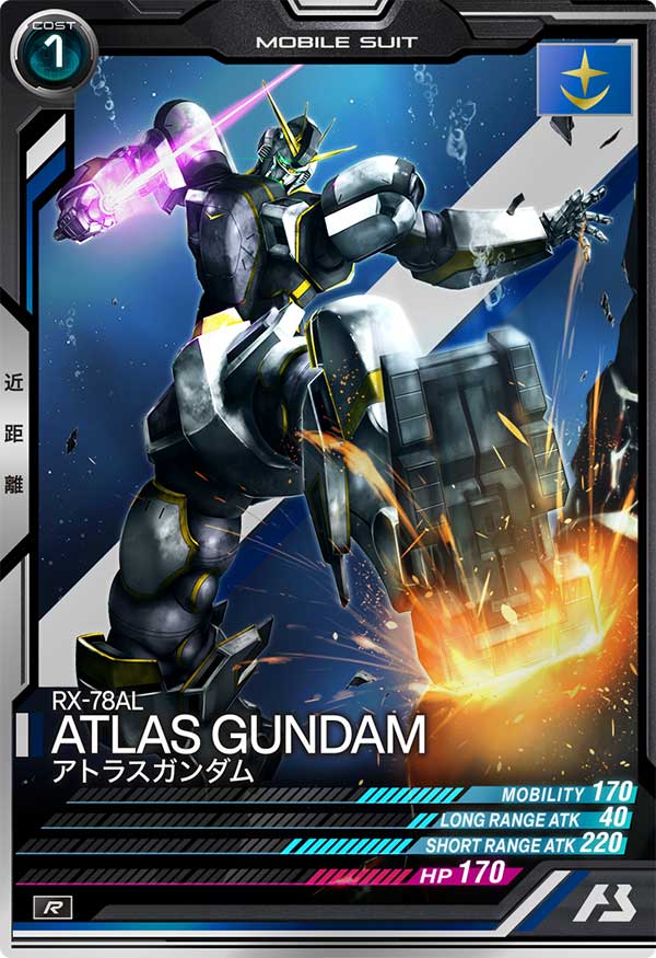 アトラスガンダム（UT03-005）［R］