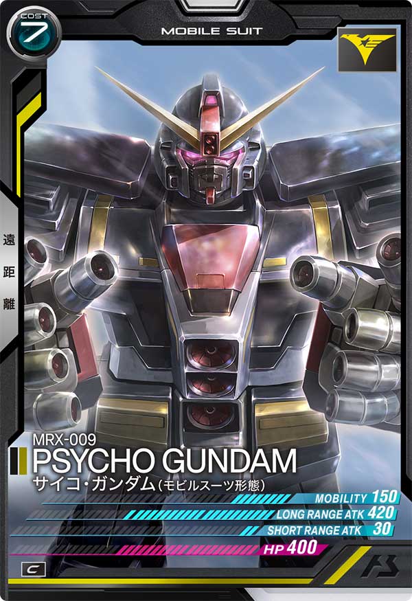 サイコ・ガンダム(モビルスーツ形態)（UT03-006）［C］