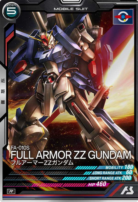 フルアーマーZZガンダム（UT03-010）［R］