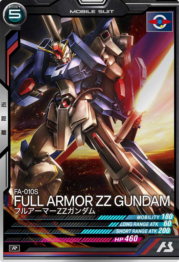 フルアーマーZZガンダム（UT03-010）［R］
