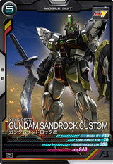 ガンダムサンドロック改（UT03-017）［C］