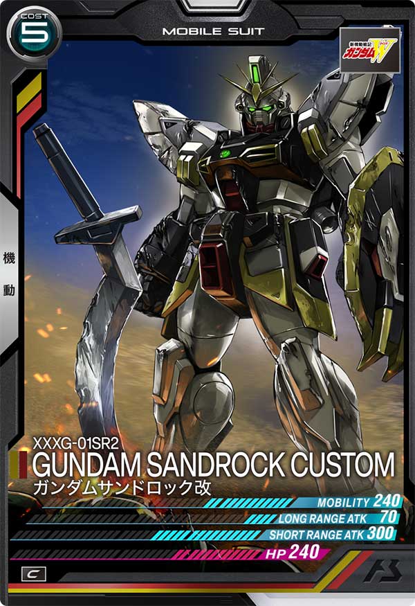 ガンダムサンドロック改（UT03-017）［C］