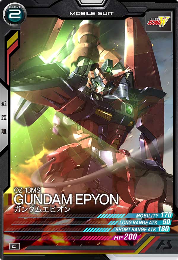 ガンダムエピオン（UT03-020）［C］
