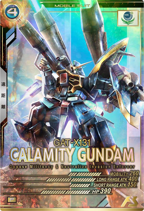 カラミティガンダム（UT03-023）［P］